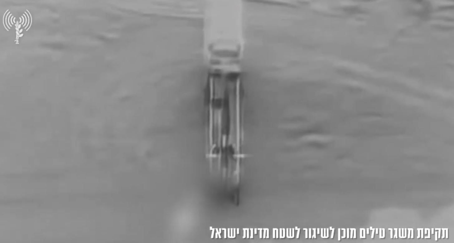 Ισραήλ: Βίντεο από τα πλήγματα των IDF σε εκτοξευτές πυραύλων του Ιράν – Χτύπησε στρατιωτικό ερευνητικό κέντρο στην Τεχεράνη