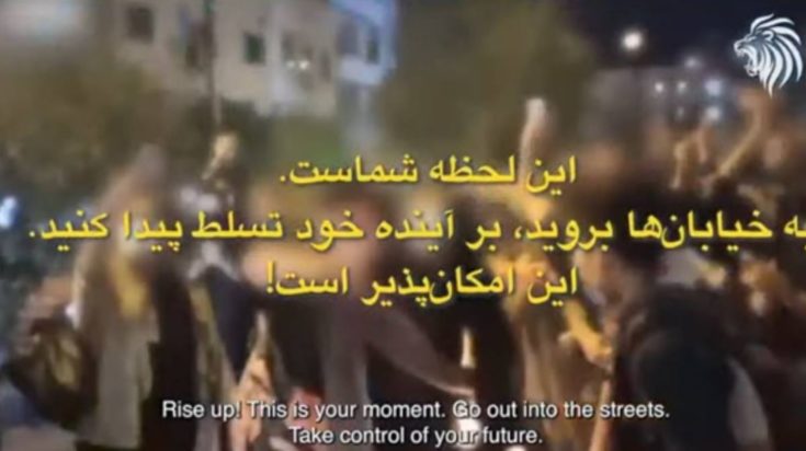 ΙΡΑΝ ΤΗΛΕΟΡΑΣΗ