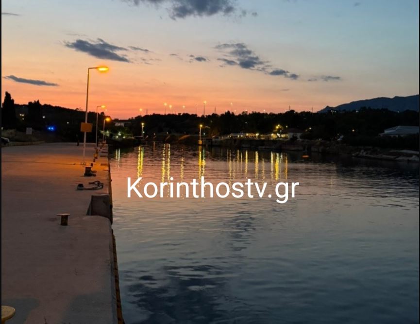 ΙΣΘΜΟΣ ΚΟΡΙΝΘΟΥ