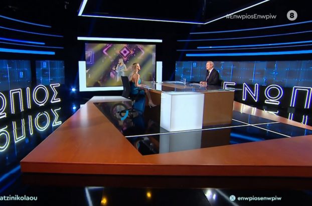 ΚΟΚΚΙΝΟΥ ΕΝΩΠΙΟΣ