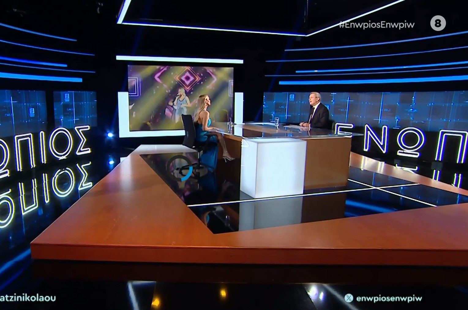 ΚΟΚΚΙΝΟΥ ΕΝΩΠΙΟΣ