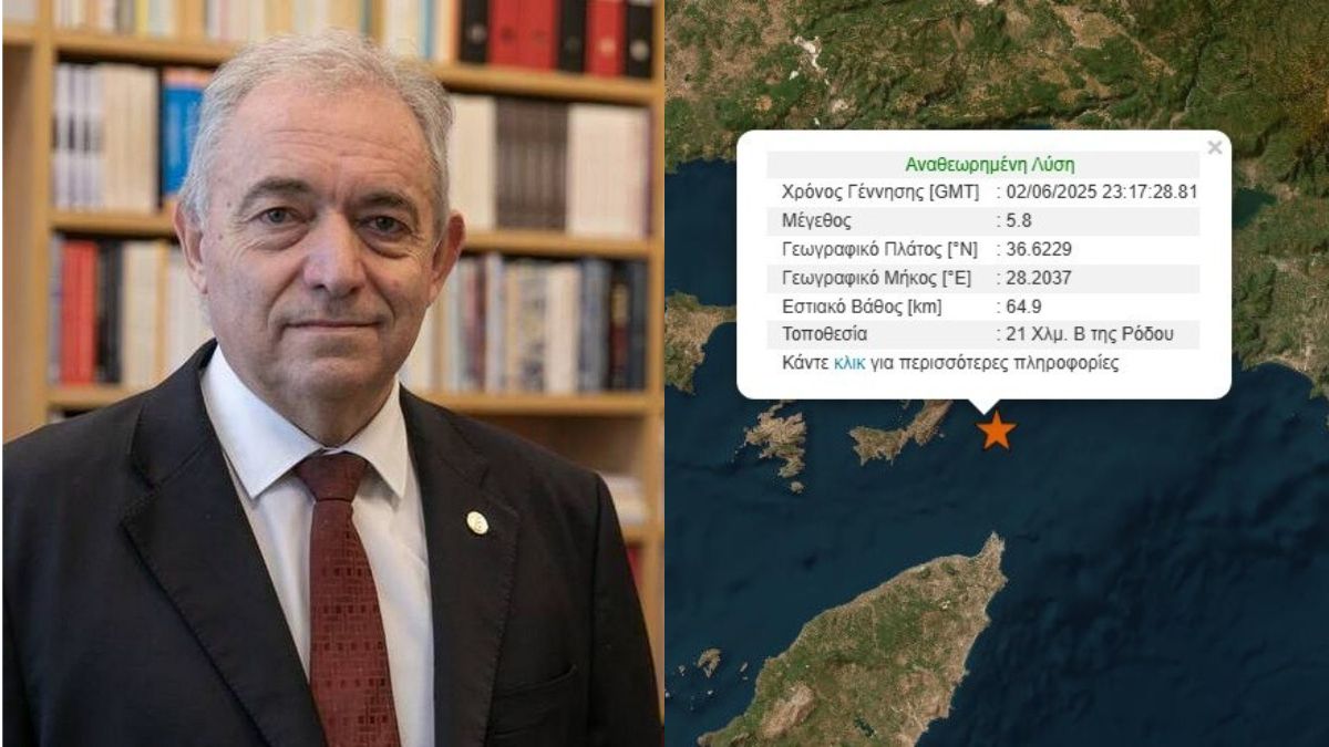 Ισχυρός σεισμός στην Ρόδο: Τι είπε ο Ευθύμης Λέκκας στο enikos.gr