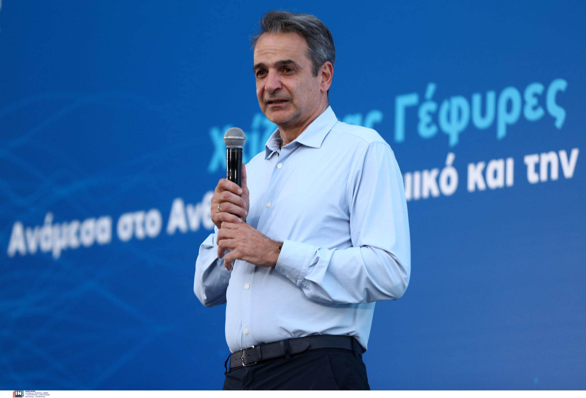 Κυριάκος Μητσοτάκης