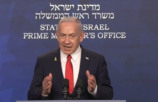 ΝΕΤΑΝΙΑΧΟΥ