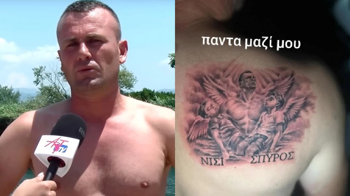 Άραχθος: Ο άνδρας που βούτηξε στον Άραχθο έκανε τατουάζ τα δύο παιδιά στην πλάτη του – ΦΩΤΟ και ΒΙΝΤΕΟ