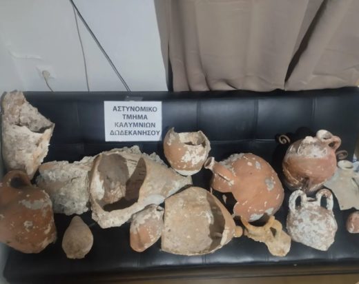 Αρχαία αντικείμενα - Κάλυμνος