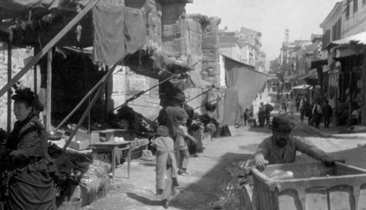 παλιά Αθήνα