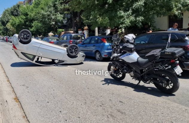 αυτοκίνητο ατύχημα