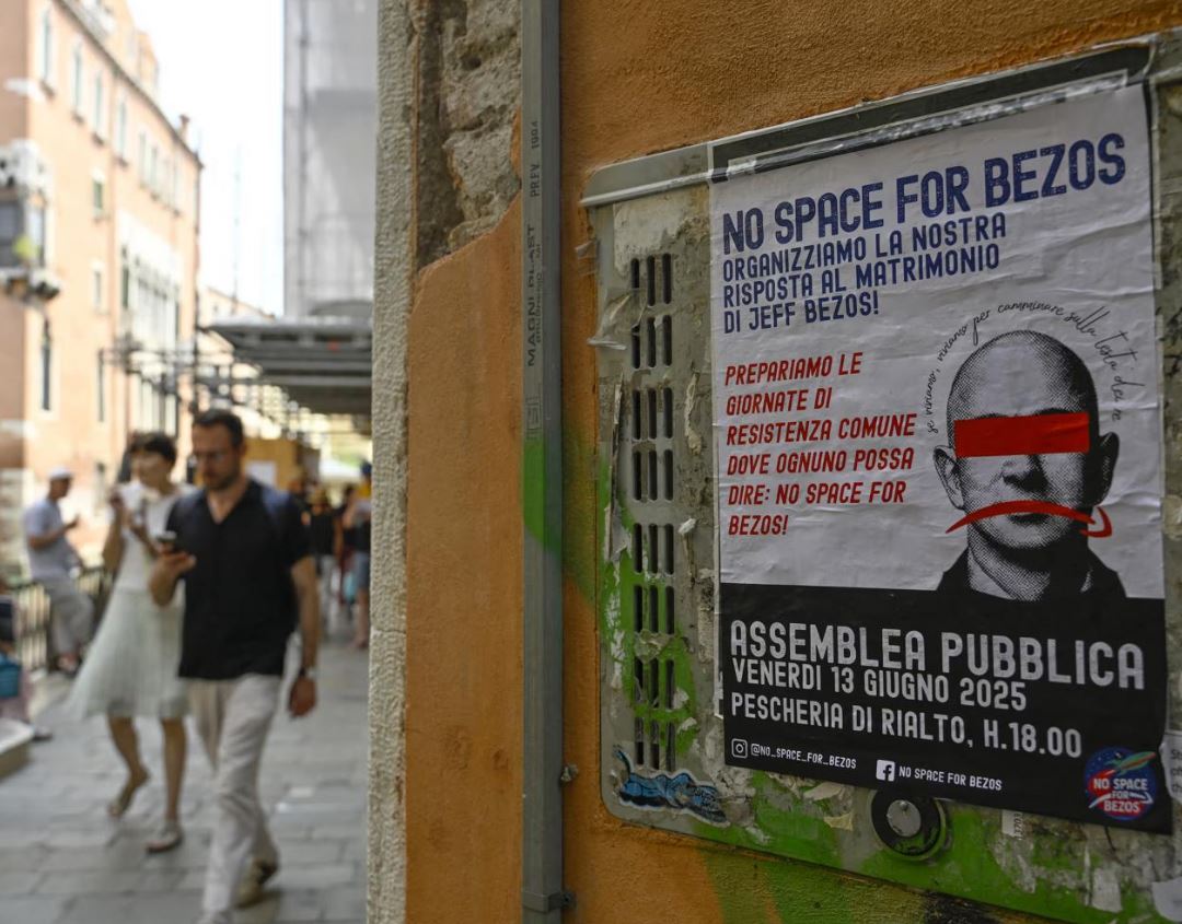 ΜΠΕΖΟΣ ΓΑΜΟΣ