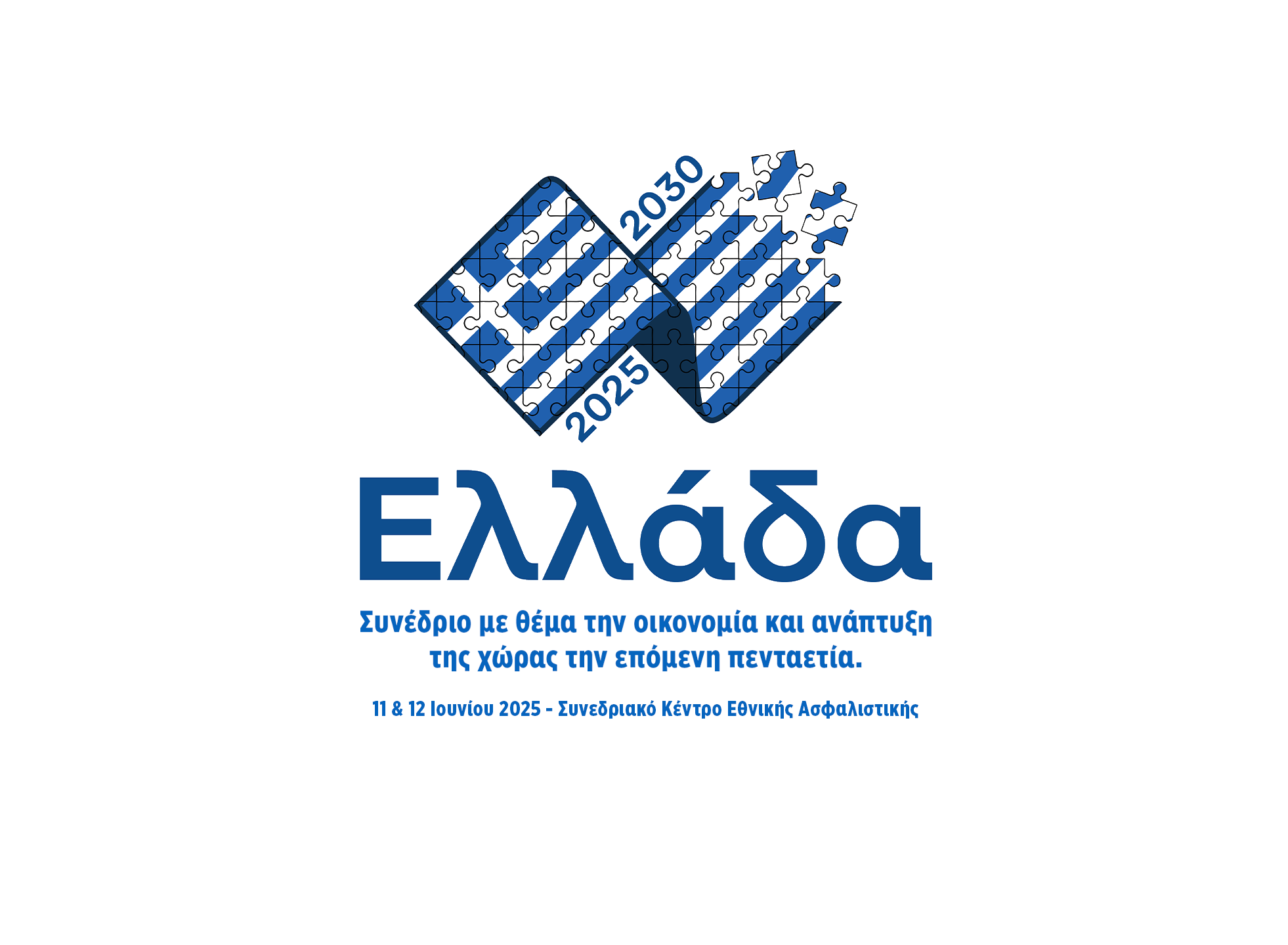 «Ελλάδα 2025-2030»: Δείτε τις εργασίες της πρώτης ημέρας του συνεδρίου