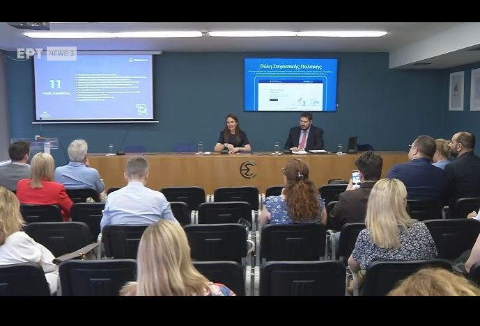 Live – Stegasi.gov.gr: Η παρουσίαση της πλατφόρμας για τη στέγαση από την Δ. Μιχαηλίδου