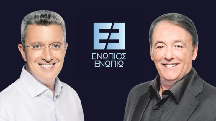 Ενώπιος Ενωπίω Ανδρέας Μικρούτσικος