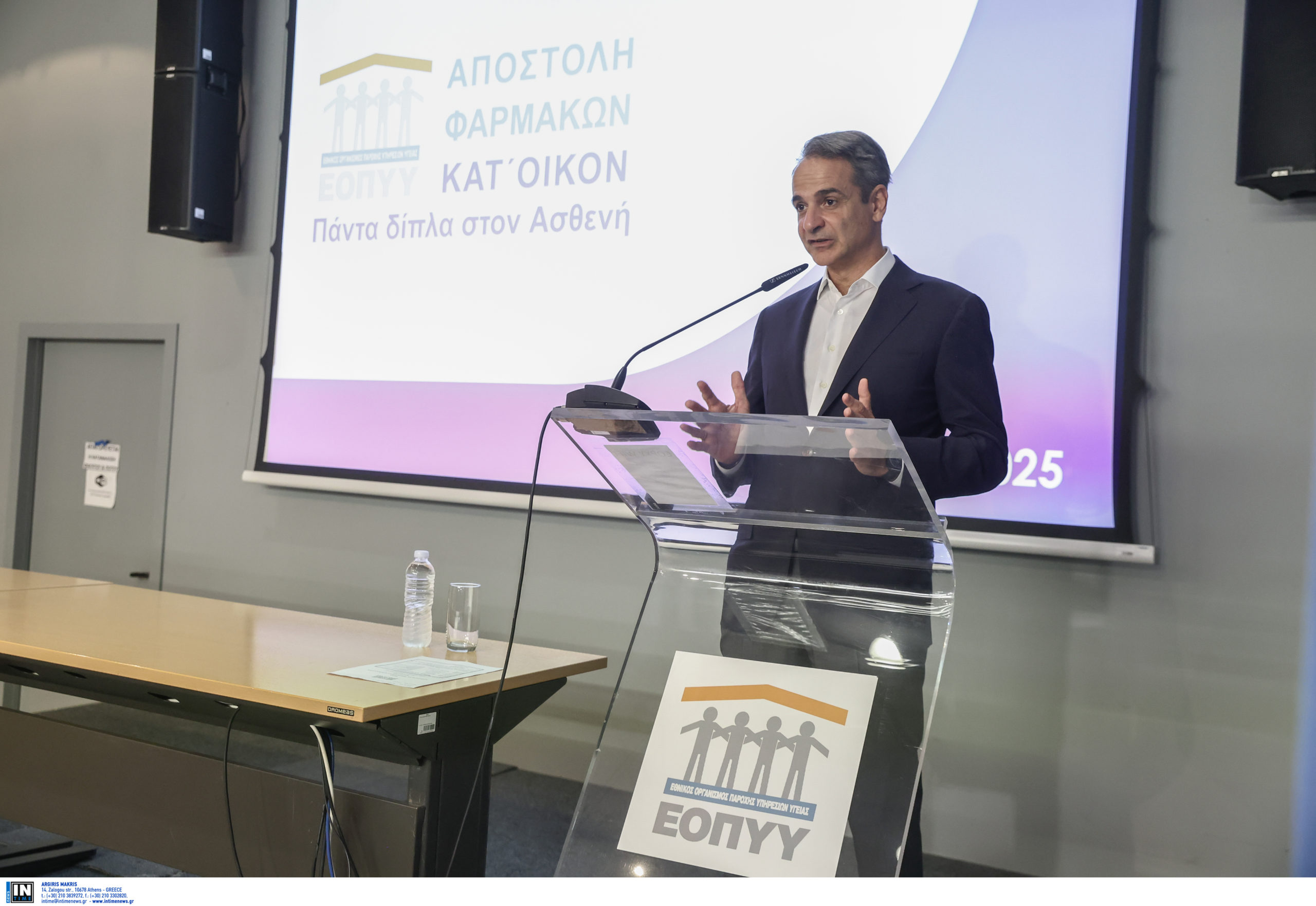 ΕΟΠΥΥ για φάρμακα κατ’ οίκον