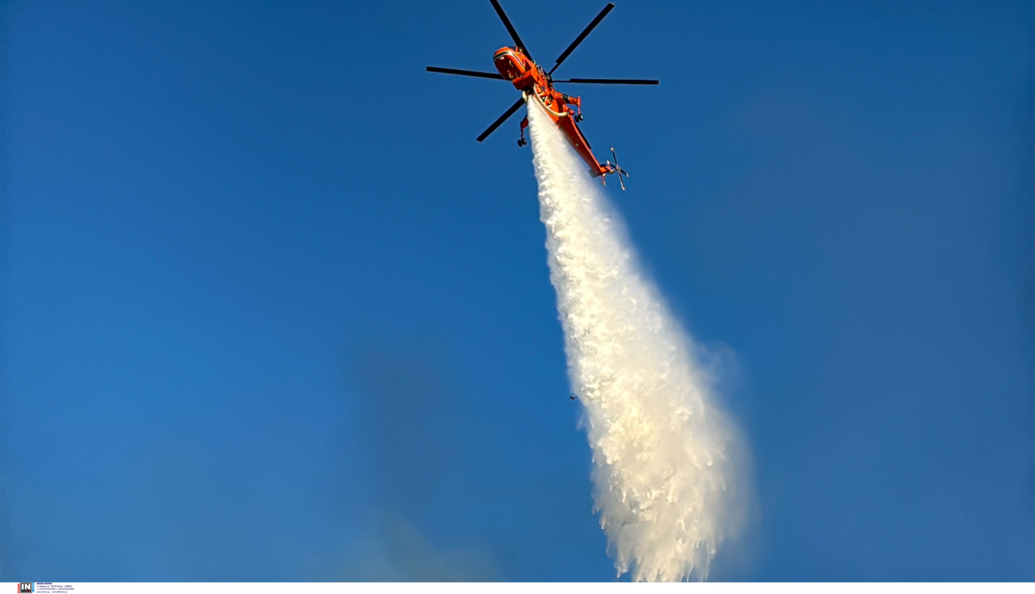 Φωτιά πυροσβεστική αεροπλάνο