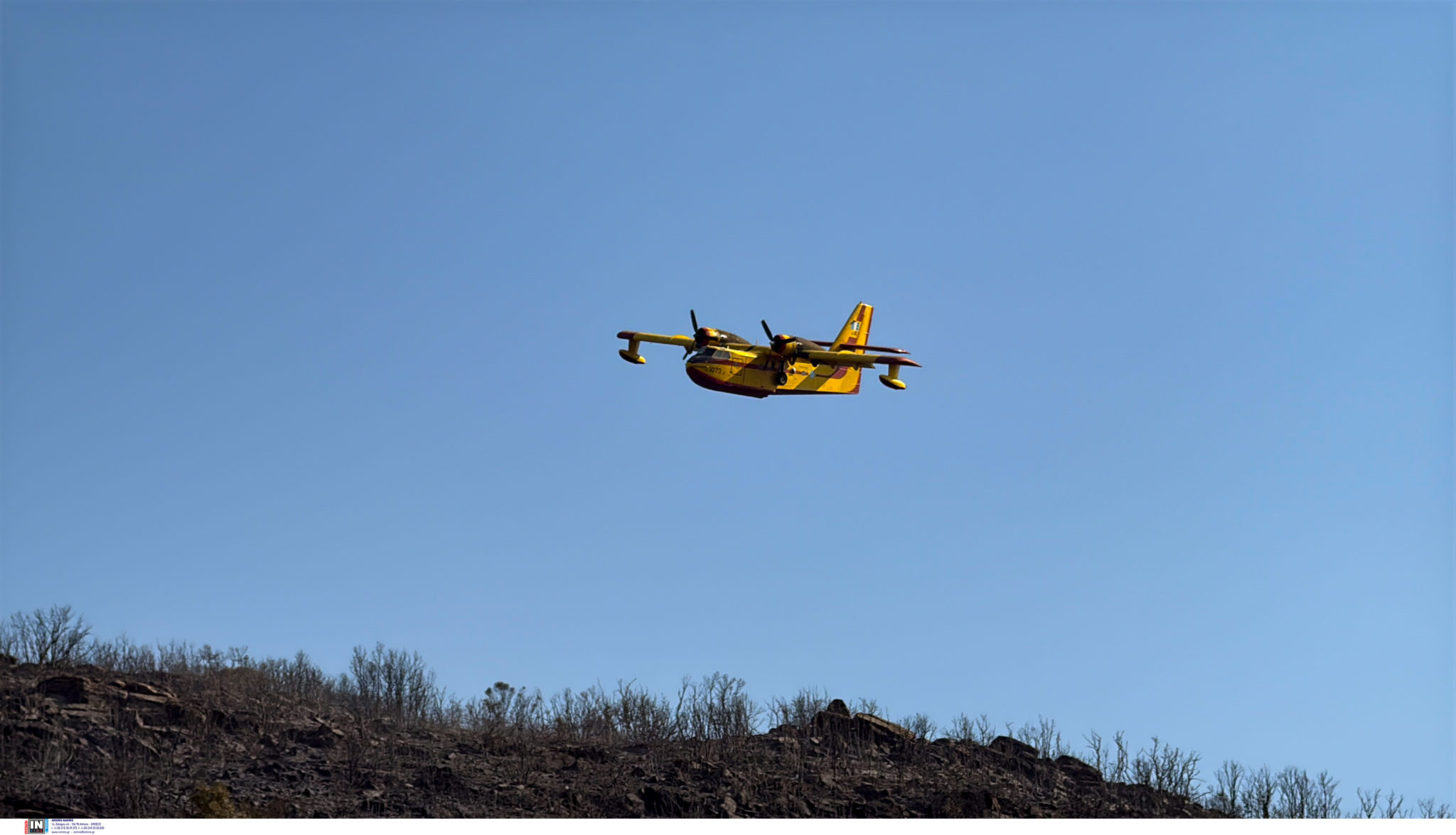 Φωτιά πυροσβεστική αεροπλάνο