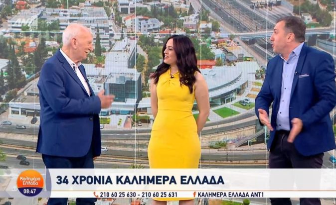 Γιώργος Παπαδάκης Μπάγια Αντωνοπούλου Δημήτρης Χριστούλιας