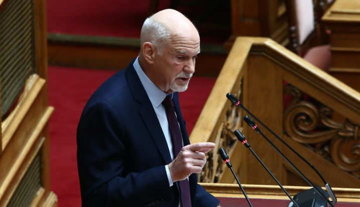 ΠΑΠΑΝΔΡΕΟΥ