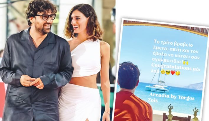 Γιώργος Ζώης Χριστίνα Χειλά-Φαμέλη Realnews