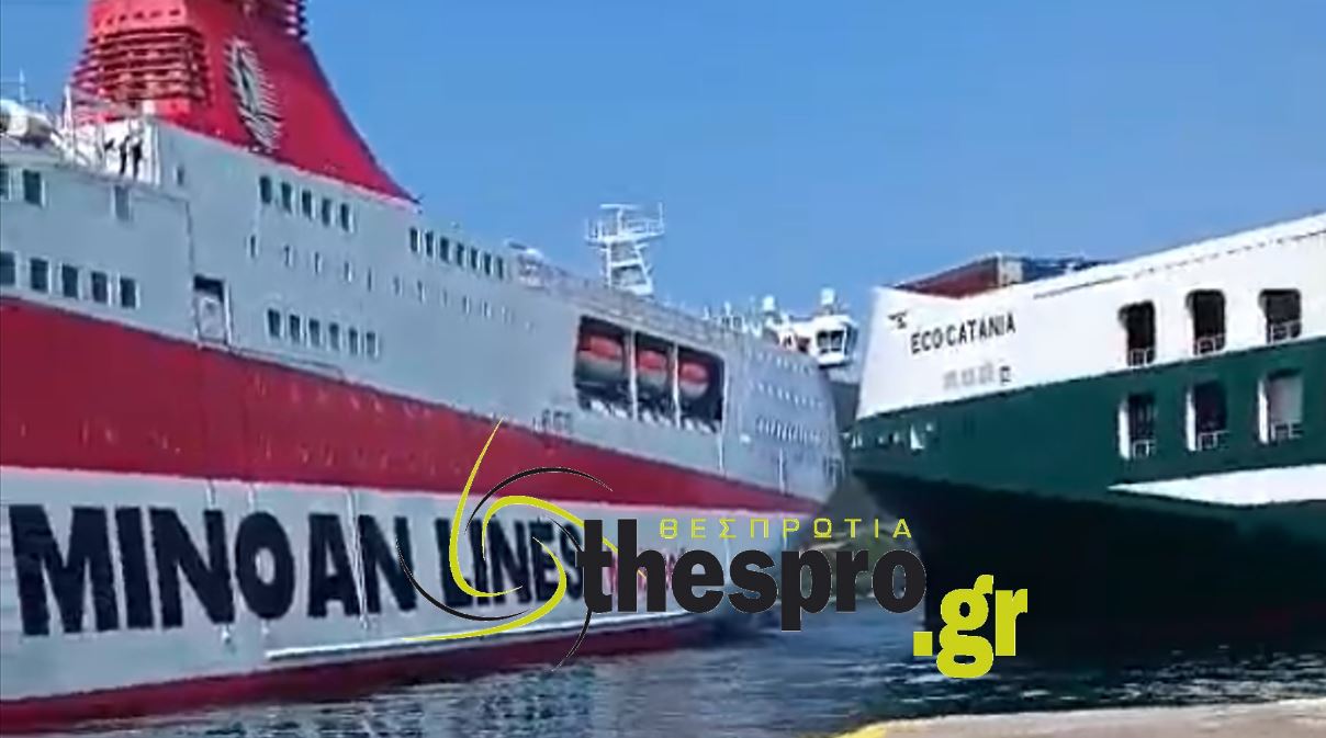 Σύγκρουση πλοίων στο λιμάνι της Ηγουμενίτσας – Δείτε βίντεο