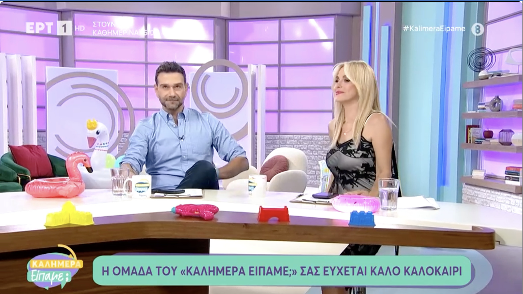 Τάσος Ιορδανίδης – Ζωή Κρονάκη: Φινάλε για την εκπομπή τους – «Καλώς εχόντων των πραγμάτων, θα είμαστε και του χρόνου εδώ»