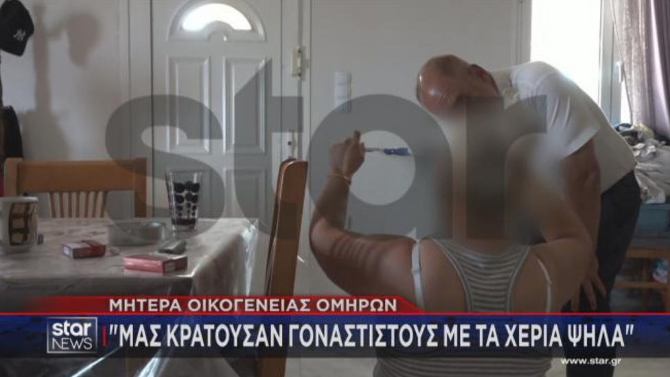 Κινέτα ληστεία