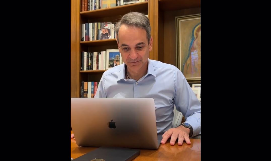 Κυριάκος Μητσοτάκης