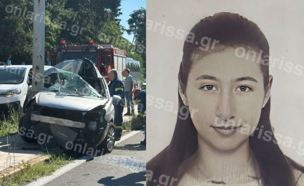 Λάρισα: Θρήνος για την 23χρονη Μαρία που σκοτώθηκε σε τροχαίο – Πήγαινε για τελευταία ημέρα στη δουλειά της – ΦΩΤΟ 