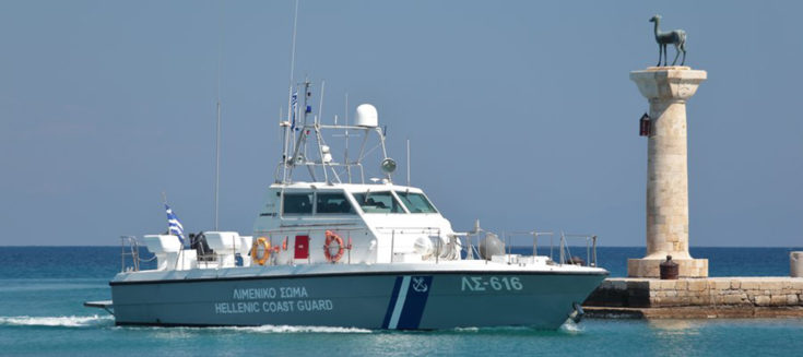 ΛΙΜΕΝΙΚΟ ΣΩΜΑ