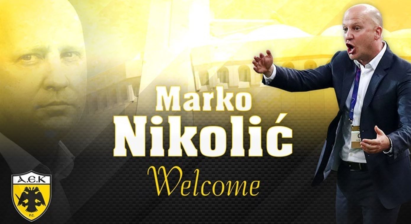 Μάρκο Νίκολιτς ΑΕΚ