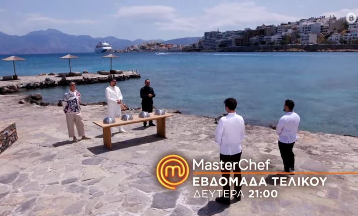 MasterChef