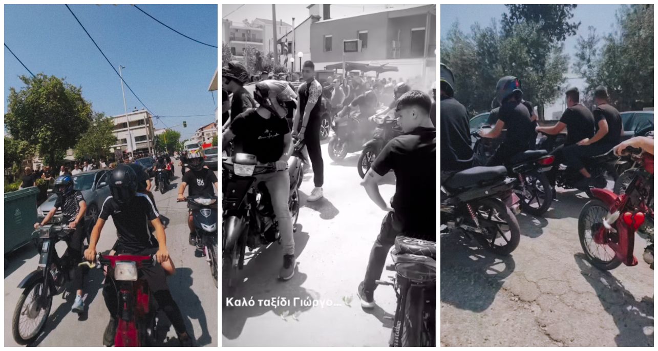 μηχανάκια κηδεία