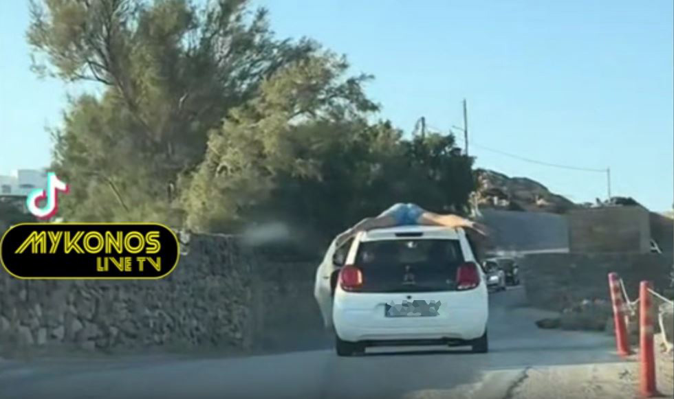 Μύκονος: Παίζει την ζωή του κορώνα-γράμματα για ένα challenge – Έχει ξαπλώσει στην οροφή εν κινήσει αυτοκινήτου – ΒΙΝΤΕΟ