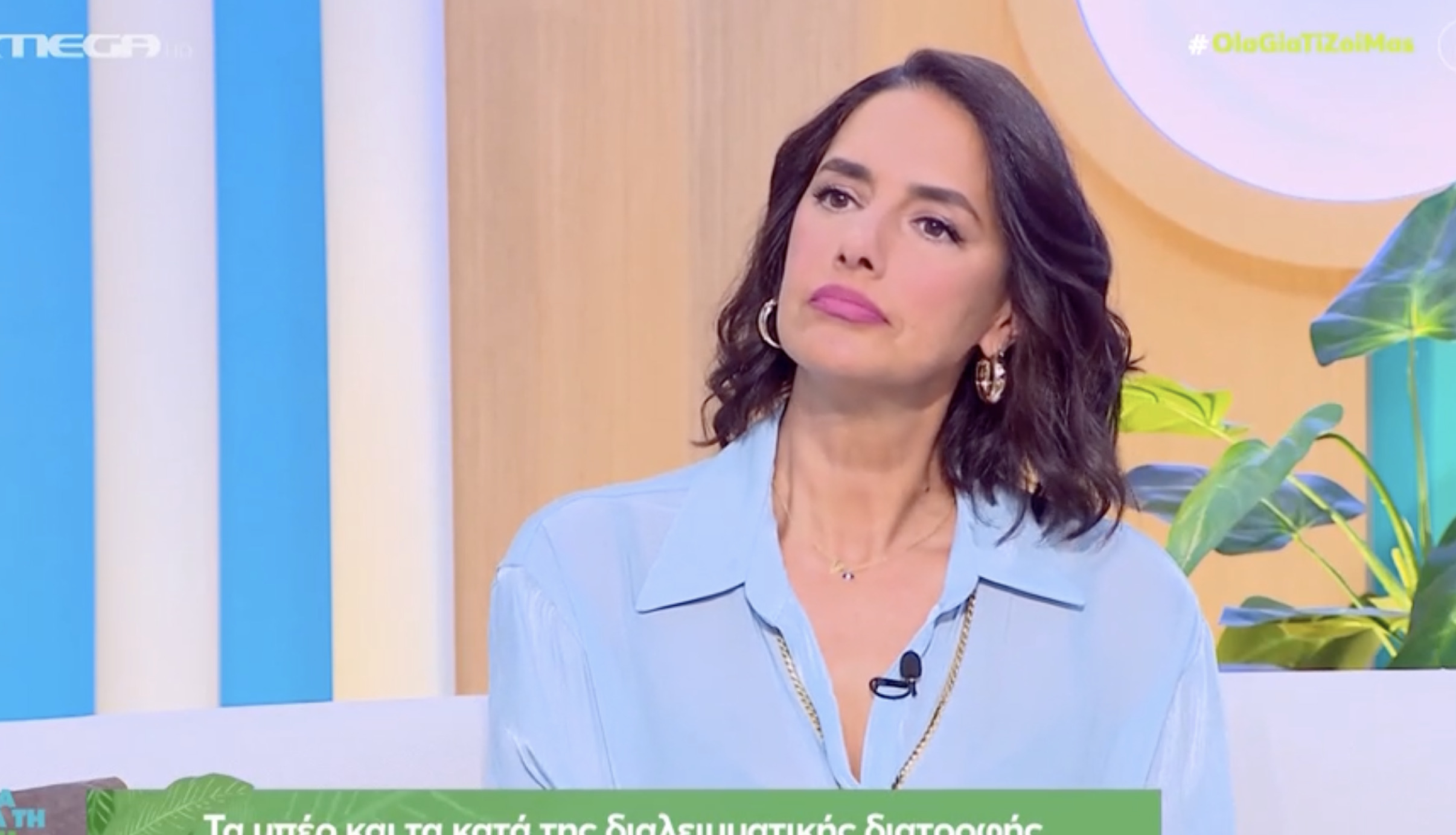 Νόνη Δούνια: «Επειδή μπήκα στην εμμηνόπαυση, πήρα κάποια κιλά και καμία δίαιτα δεν δούλεψε»