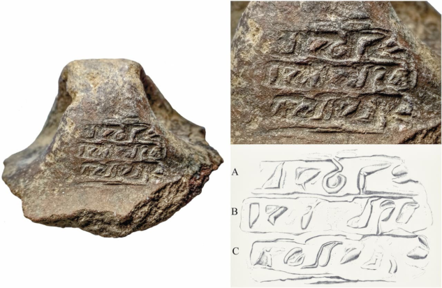 Λεπτομέρεια από την πρώτη σφραγίδα THS.1. Φωτογραφία: K. Sbonias et al. / V. Papazikou