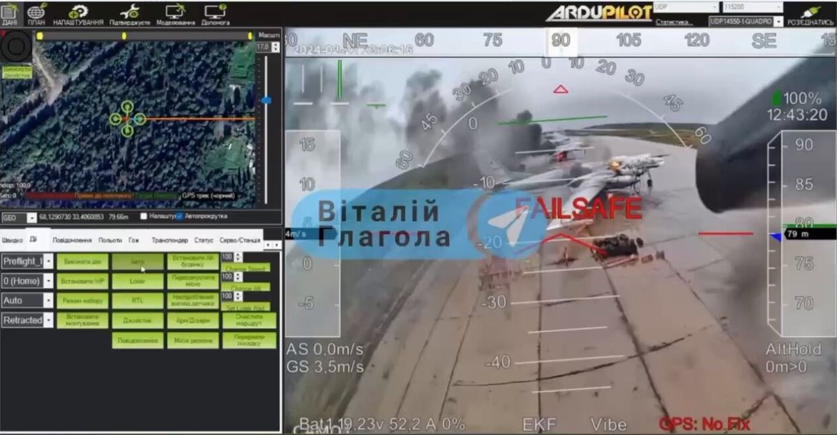 Ουκρανία επίθεση με drones αεροπορικές βάσεις Ρωσία