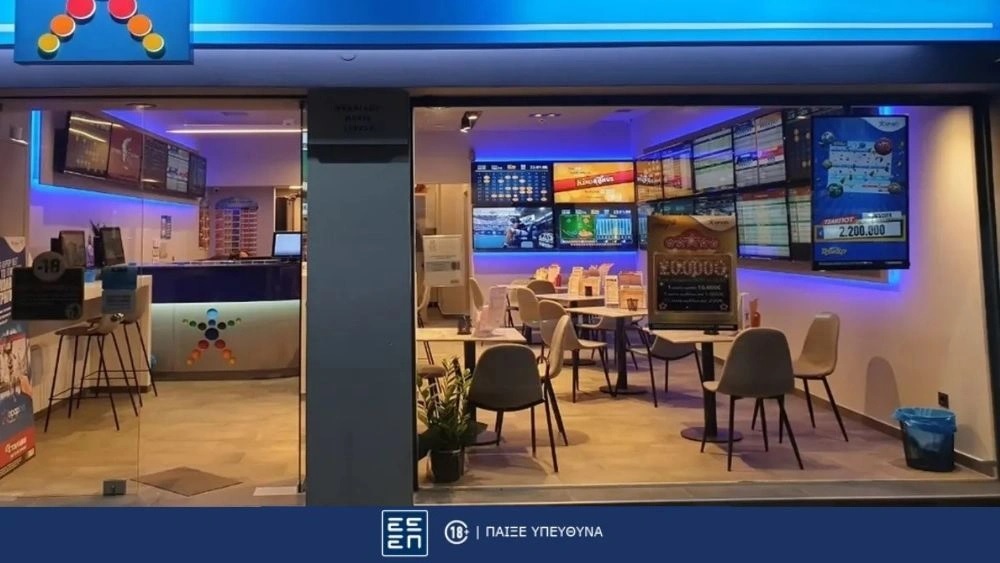 Πάμε Στοίχημα