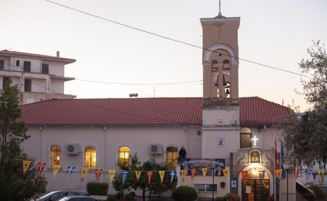 ΛΑΜΙΑ ΕΚΚΛΗΣΙΑ