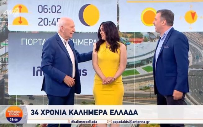 Γιώργος Παπαδάκης Μπάγια Αντωνοπούλου Δημήτρης Χριστούλιας