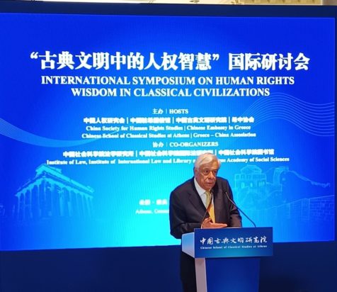 Παυλόπουλος