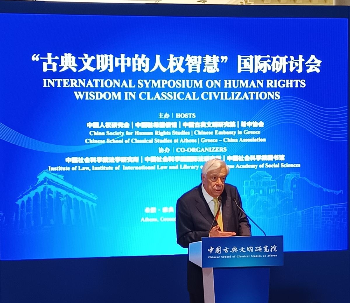 Παυλόπουλος