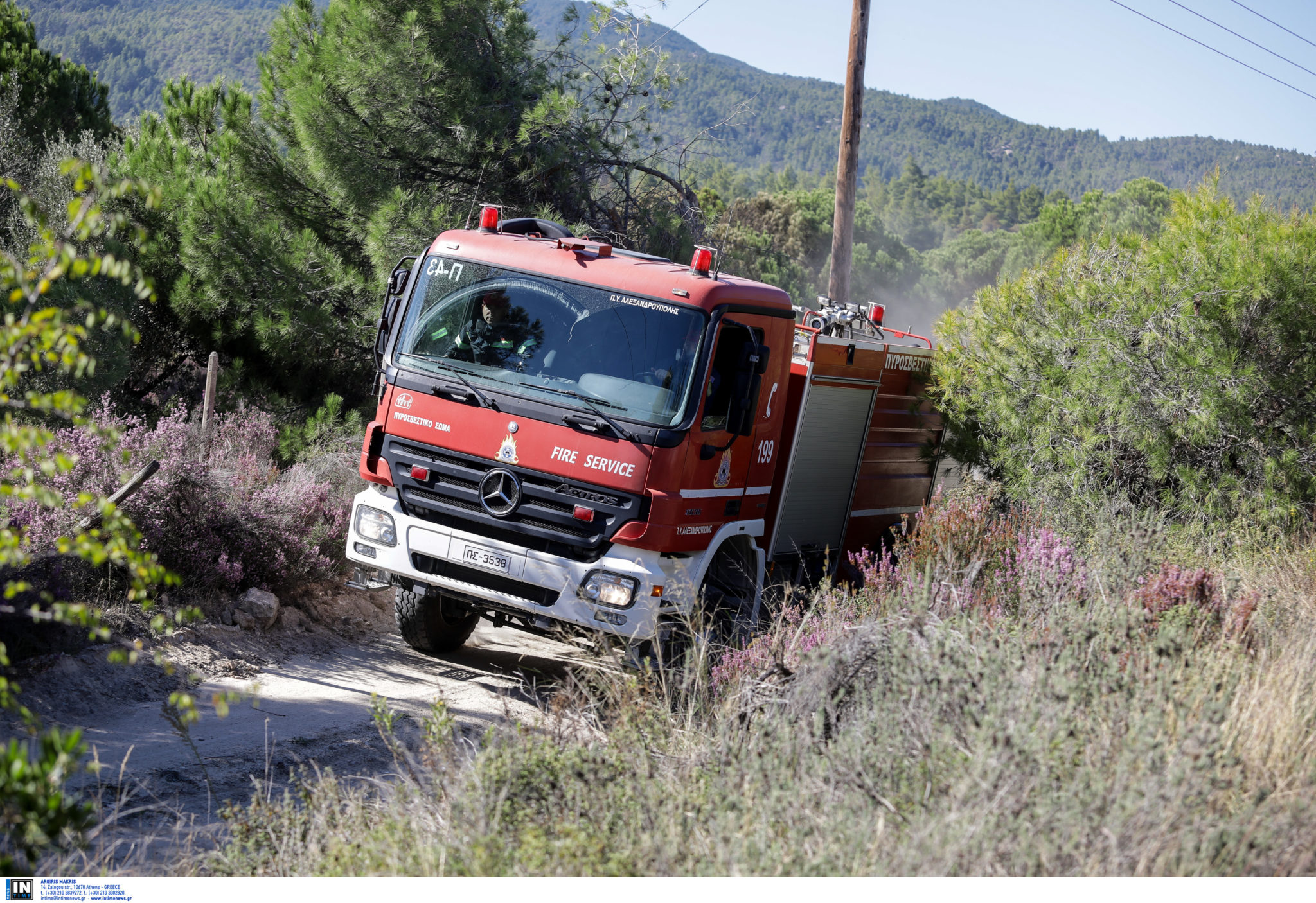 Πυροσβεστική