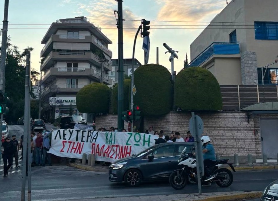 Ρουβίκωνας: Μέλη του άνοιξαν πανό υπέρ της Παλαιστίνης και πέταξαν τρικάκια έξω από την πρεσβεία του Ισραήλ