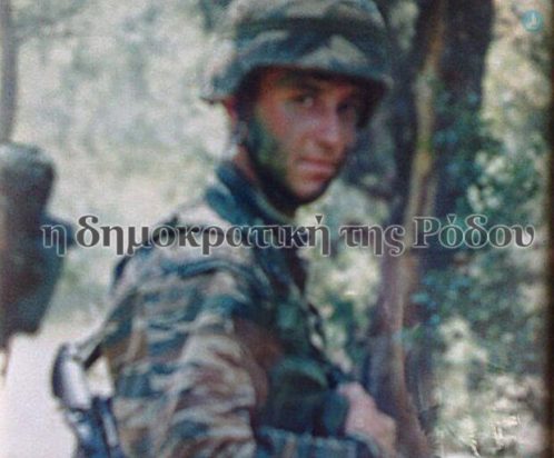 στρατιωτικός