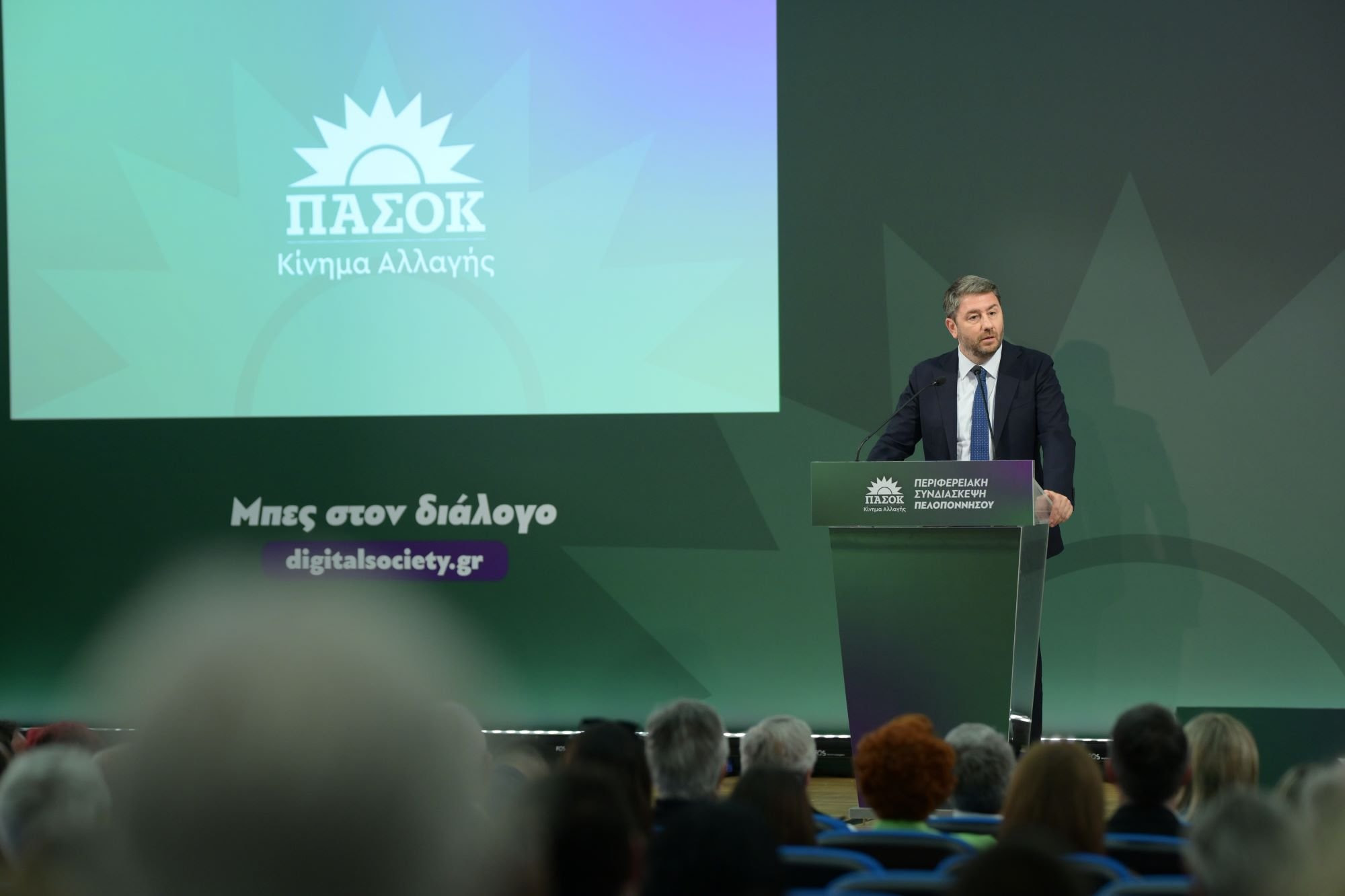 Ανδρουλάκης