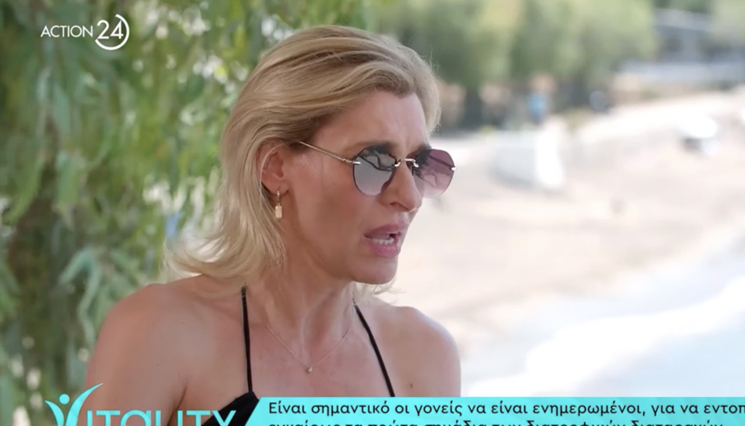 Ζέτα Δούκα:  «Πίστευα ότι μπορώ να γίνω χορεύτρια, τα γόνατά μου είχαν άλλη άποψη»