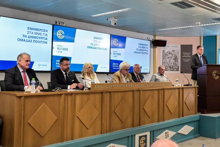 Διακήρυξη 91 προσωπικοτήτων: «Η Ελλάδα χρειάζεται επειγόντως επανεκκίνηση με όραμα και σχέδιο» – Ποιους πιέζουν να αναλάβουν πρωτοβουλίες