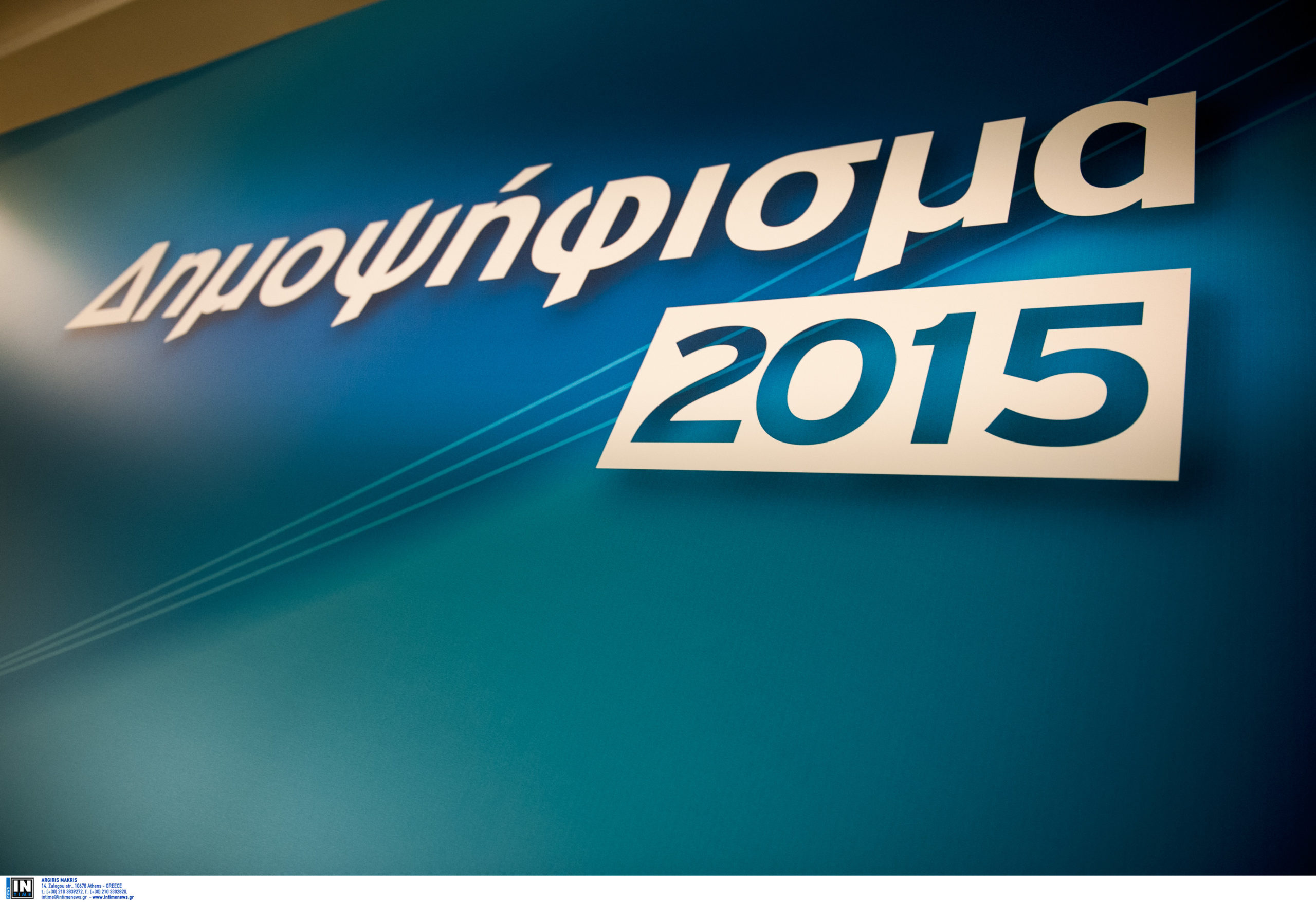 Δέκα χρόνια από το δημοψήφισμα του 2015: Το «όχι» και η συμφωνία με τους δανειστές