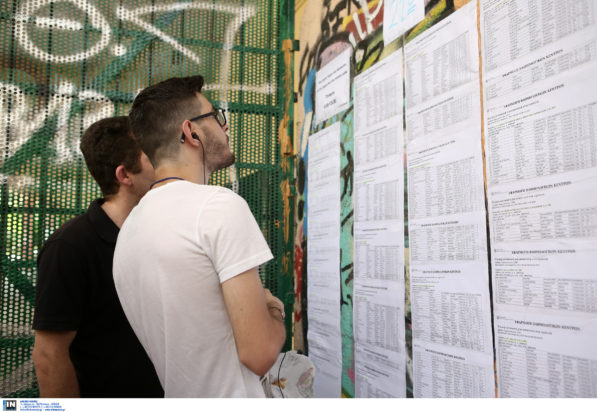 Πανελλήνιες, βάσεις, αποτελέσματα