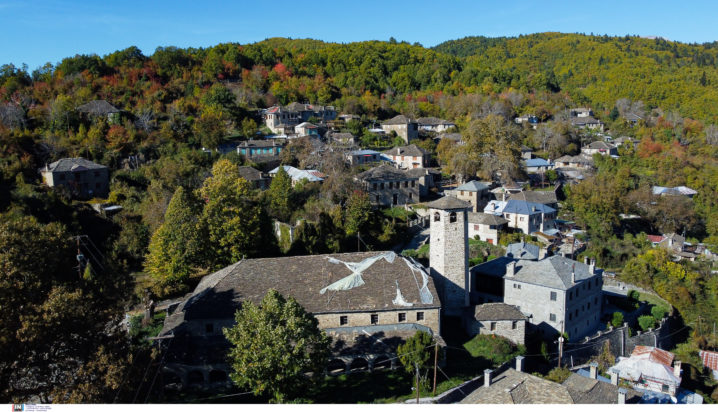 οικισμοί κάτω των 2.000 ατόμων