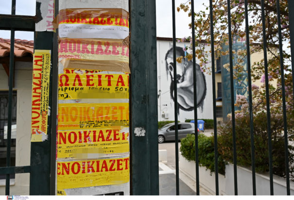 ενοικιάζεται